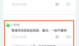 吃瓜爆料群小程序在哪,吃瓜爆料群小程序，轻松追踪热门话题！